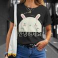 Annyeonghaseyo 笑うかわいいウサギ ハングル 韓国語アルファベット Tシャツ 彼女への贈り物