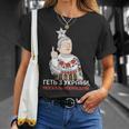 Cita Ucraniana Cantante Patrióticaerkaerduchka Cuello Camiseta unisex Regalos para ella