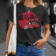 Ef Civic 和風レトロカー Tシャツ 彼女への贈り物