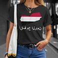 Itand With Yemen アラビア語 イエメン国旗 誇り高きイエメン・イエメン Tシャツ 彼女への贈り物
