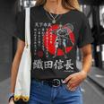 Japanamuraihogun 織田信長 Tシャツ 彼女への贈り物