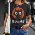 Japanese Flat Kawaii Neko Style I Love Cats Cat Lover T-Shirt Gifts for Her