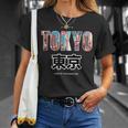Tokyo 朝日の国日本スタイルグラヒック Tシャツ 彼女への贈り物