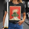 Ufo宇宙船レトロ日本語ライティングカタカナ山富士 Tシャツ 彼女への贈り物
