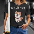 「おつかれさま！」おもしろい 柴犬の 漢字文字入り 笑い話 おつかれさま Tシャツ 彼女への贈り物