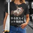 「やる気スイッチ故障中」おもしろい、疲れた、怠惰な、やる気のない 文字入り Tシャツ 彼女への贈り物