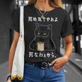 「死ぬ気でやれよ死なねぇから」おもしろい冗談 面白い Tシャツ 彼女への贈り物