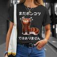 おもしろ の 【まだポンコツではありません】 面白い Tシャツ 彼女への贈り物