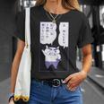 【まんが】クレヨンしんちゃん 半袖 ぶりぶりざえもんの名言 ブラック Tシャツ 彼女への贈り物