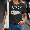 【エビフライ】あざらし 海豹 アザラシ えびふらい 水族館 海 動物 可愛い おもしろ 面白い ネタ ウケ狙い 笑える Tシャツ 彼女への贈り物