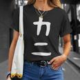 【カニ】ギャグ ネタ ウケ狙い 笑える 笑いが取れる 面白い 文字 おもしろ Tシャツ 彼女への贈り物