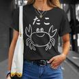 【タコ】カニおもしろ Tシャツ 彼女への贈り物