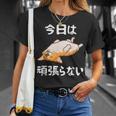 【今日は頑張らない】おもしろ 面白い 文字 ふざけ 文字入り ギャグ ネタ ウケ狙い 名言 笑える ユーモア 文字入れ Tシャツ 彼女への贈り物