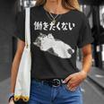 【働きたくない】面白い ギャグ ネタ ウケ狙い 贈り物 ギフト Tシャツ 彼女への贈り物