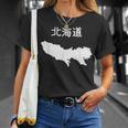 【北海道】東京都 東京 都道府県 遊び心 おもしろ 面白い ネタ 地図 シルエット 地理 癖強い お笑い 笑える 変な Tシャツ 彼女への贈り物