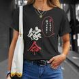 【嫁命】感情ダダ漏れ系デザイン・推しライフにも！ Tシャツ 彼女への贈り物