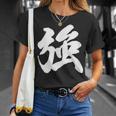 【強】一文字 漢字 日本語 毛筆 書道 筆文字 言葉 和柄 日本 かっこいい お土産 海外 おもしろ 面白い 文字入り Tシャツ 彼女への贈り物