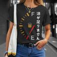 【酒が足りません】 面白い酒 面白いtシャツ 酒 メンズ おもしろ 筆文字 面白い 服 オリジナル おもしろグッズ 文字 Tシャツ 彼女への贈り物