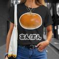 あんぱん《スイーツ ポップ》食べ物 かわいい 面白い デザイン Tシャツ 彼女への贈り物