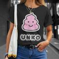 うんこ くん【Unko】うんち ポップ ゆるくて かわいい キャラクター イラスト Tシャツ 彼女への贈り物