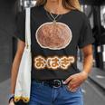 おはぎ（デリシャス スイーツ）和菓子【変なtシャツ屋さん】ポップ かわいい 面白い イラスト デザイン Tシャツ 彼女への贈り物