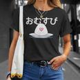 おむすび 日本 おにぎり 朝ドラ風 おもしろい クール かわいい Onigiri Tシャツ 彼女への贈り物