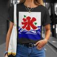 かきごり 日本のこりちどり かき氷サインtシャツ Tシャツ 彼女への贈り物
