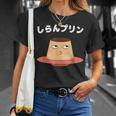 しらんぷりんおやじ ギャグ 恐怖 ギャグ プリン ジョーク ダガレ 好き おもしろ ネット Tシャツ 彼女への贈り物
