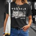 ねこ とらねこ やる気スイッチ故障中 ねこ 猫好き かわいい おもしろ 面白い猫柄 変顔 Tシャツ 彼女への贈り物