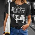 むしゃむしゃしてやった おもしろ ユーモア ジョーク 牛 むしゃくしゃしてやった Tシャツ 彼女への贈り物