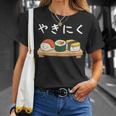 やきにく 寿司パロディ ユーモア 寿司 焼肉 おもしろ 面白い Tシャツ 彼女への贈り物