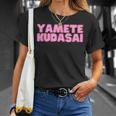 やめてください Yametekudasai Tシャツ 彼女への贈り物