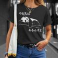 やる気はあるんすよ パンダ ジョーク かわいい 動物ギャグ好き おもしろ ネタ Tシャツ 彼女への贈り物