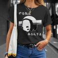 やる気はあるんすよ パンダ ジョーク かわいい 動物ギャグ好き おもしろ ネタ Tシャツ 彼女への贈り物