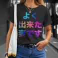 よく出来た妻です 面白い おもしろ ユーモア ギャグ お笑い Tシャツ 彼女への贈り物