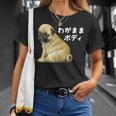わがままボディ パグのチャーム満点デザイン 犬愛好家、ペットオーナー向け Tシャツ 彼女への贈り物