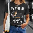わがままボディ ファニーコーギー クレイジー 犬好きの方へのギフトに コーギー愛好者＆動物ファン向け Tシャツ 彼女への贈り物