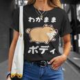 わがままボディ 犬 柴犬 太った柴犬 ぽっちゃり 犬好き かわいい おもしろ 面白い Tシャツ 彼女への贈り物