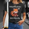 わたしはがんばらないおまえががんばれ ユニークなメッセージ 面白い おもしろ Tシャツ 彼女への贈り物