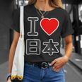 アイラブ 日本（I Love ニッポン）大きな文字 Japan Nippon【世界の都市】ジモtティ メッセージ・面白 Tシャツ 彼女への贈り物