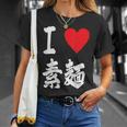 アイラブそうめん 日本麺 グルメ 朱肉 そうめん 漢字 Tシャツ 彼女への贈り物