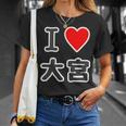 アイラブ・大宮（I Love ハート）Jimo-T ジモティ 地元愛 グッズ メッセージ・面白 Tシャツ 彼女への贈り物