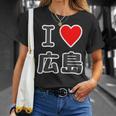 アイラブ・広島（I Love ハート）【47都道府県】Jimo-T ジモティ お土産 ご当地 Tシャツ 彼女への贈り物