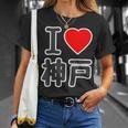 アイラブ・神戸（兵庫県）（I Love ハート）Big 大きな文字【47都道府県】ジモtティ お土産 面白い Tシャツ 彼女への贈り物