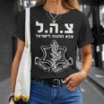 イスラエル国防軍 Tシャツ 彼女への贈り物