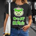 カッパ 振興会 河童くん【どうぶつフレンズ】妖怪 ゆるくて かわいい キャラクター イラスト Tシャツ 彼女への贈り物
