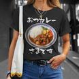 カレー 面白いtシャツ 食べ物 文字入り メンズ おもしろ 面白い 服 グッズ 文字tシャツ ネタ Tシャツ 彼女への贈り物