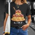 カワイイ たこ焼き 和 大阪 日本食 ひらがな 文字 Tシャツ 彼女への贈り物