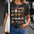 キノコ 種類 面白いtシャツ おもしろ 食べ物 文字入り メンズ 面白い 服 ネタ グッズ 文字tシャツ Tシャツ 彼女への贈り物