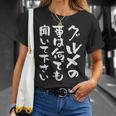 グルメ 面白いtシャツ 食通 おもしろ 食べ物 文字入り メンズ 面白い 服 ネタ グッズ 文字tシャツ Tシャツ 彼女への贈り物